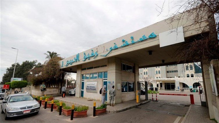 What came in the Hariri Hospital report?