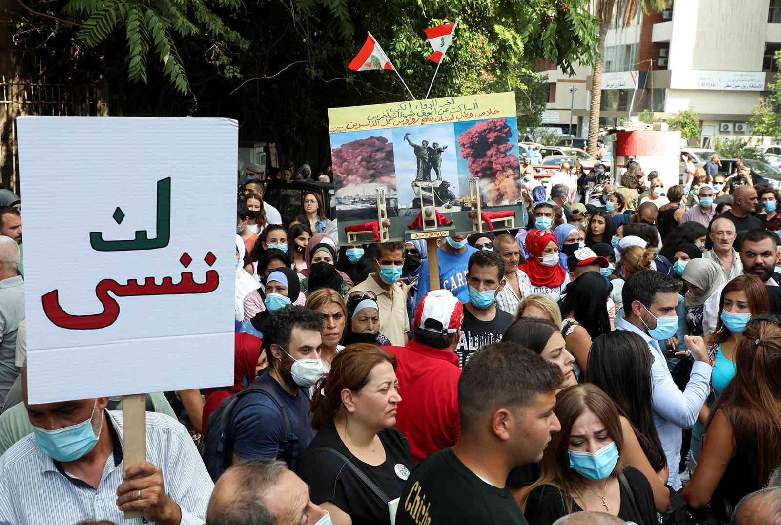 Hundreds of Lebanese protest against suspension of Beirut port blast investigation