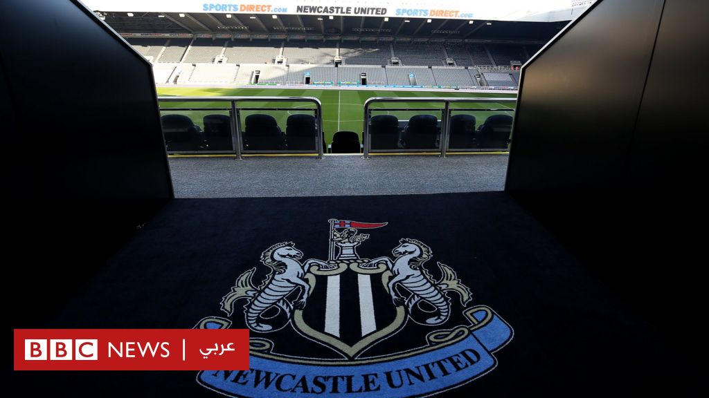 Newcastle United: Saudi capture of English club very soon