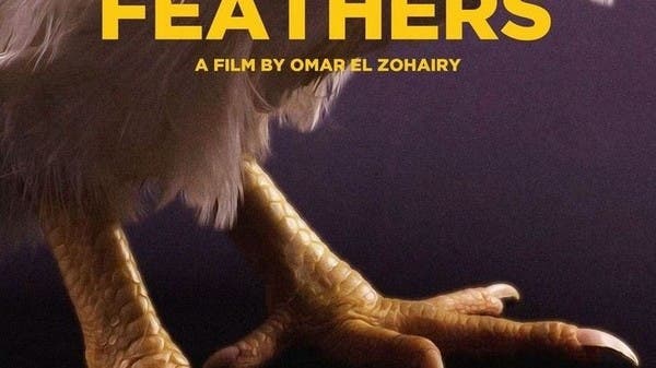 How did the director of the film “Feathers” respond to the accusation of insulting Egypt’s reputation?