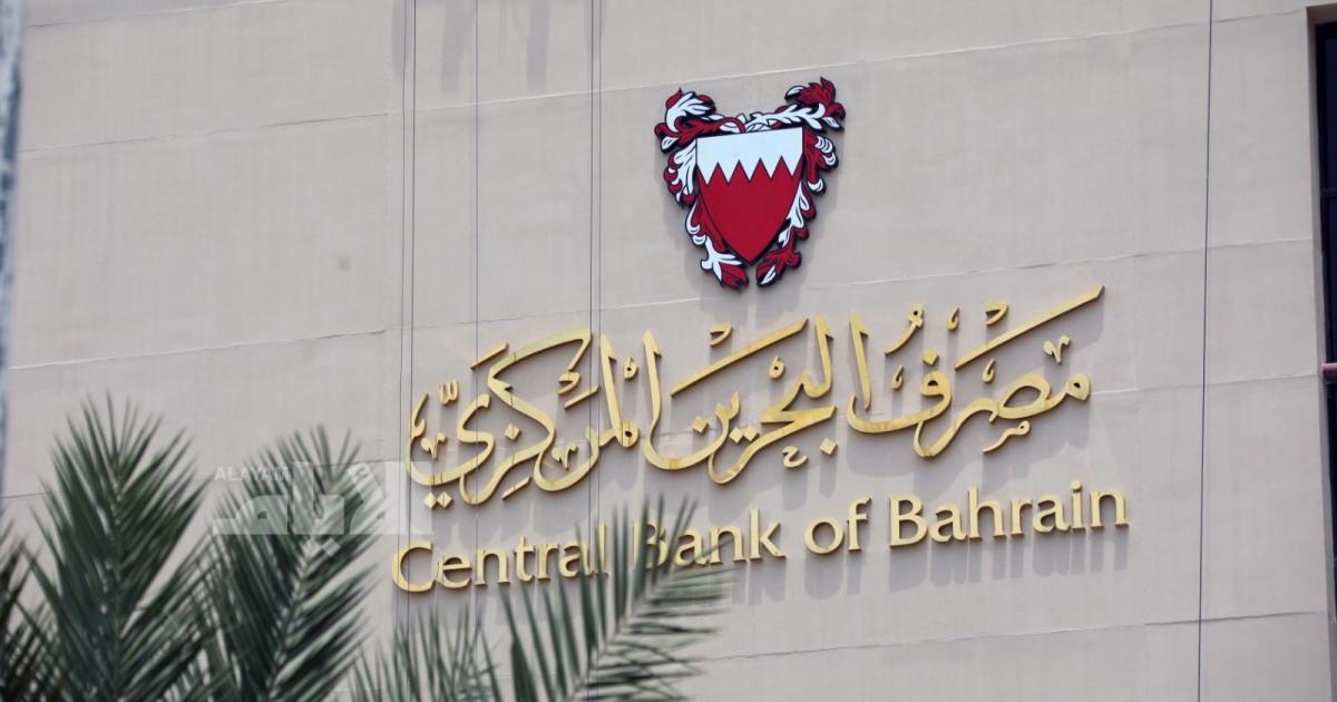 Bahrain’s foreign reserves fall 6.17%