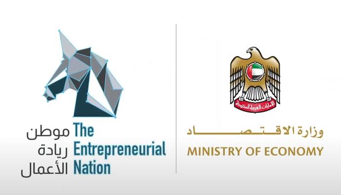 The United Arab Emirates, the “homeland of entrepreneurs”, aims to attract 20 “unicorns” by 2031