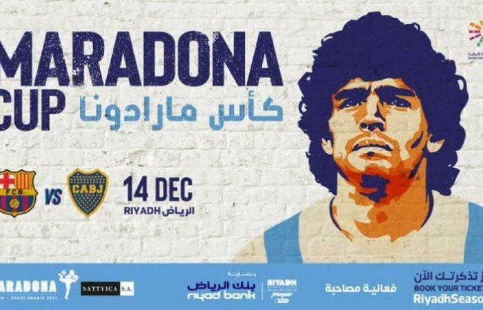 Riyadh hosts the season Maradona Cup night Barcelona and Boca Juniors