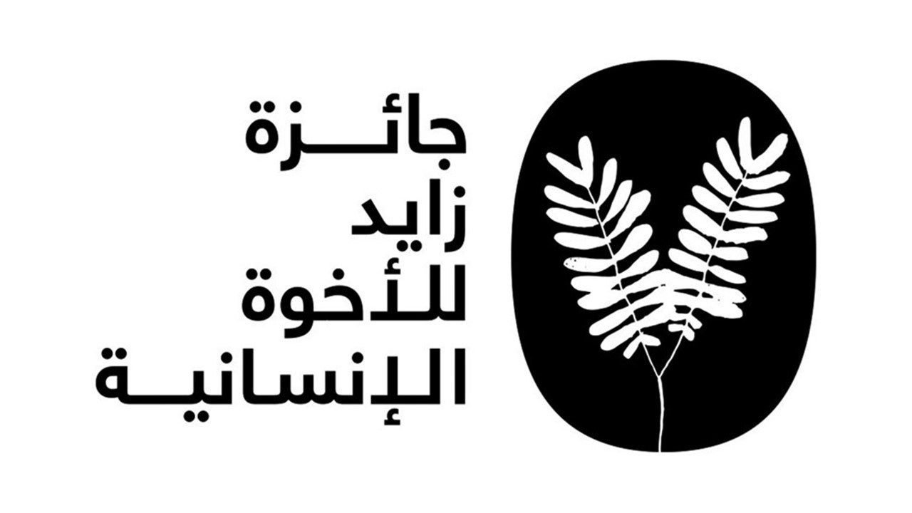 The United Arab Emirates plays an influential global role, spreading trust and promoting countries