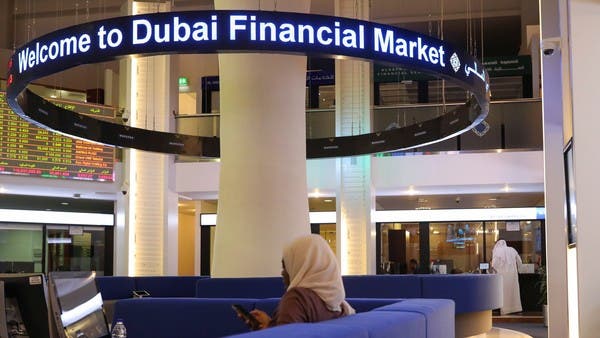 UAE markets fell as banking and industrial stocks plunged