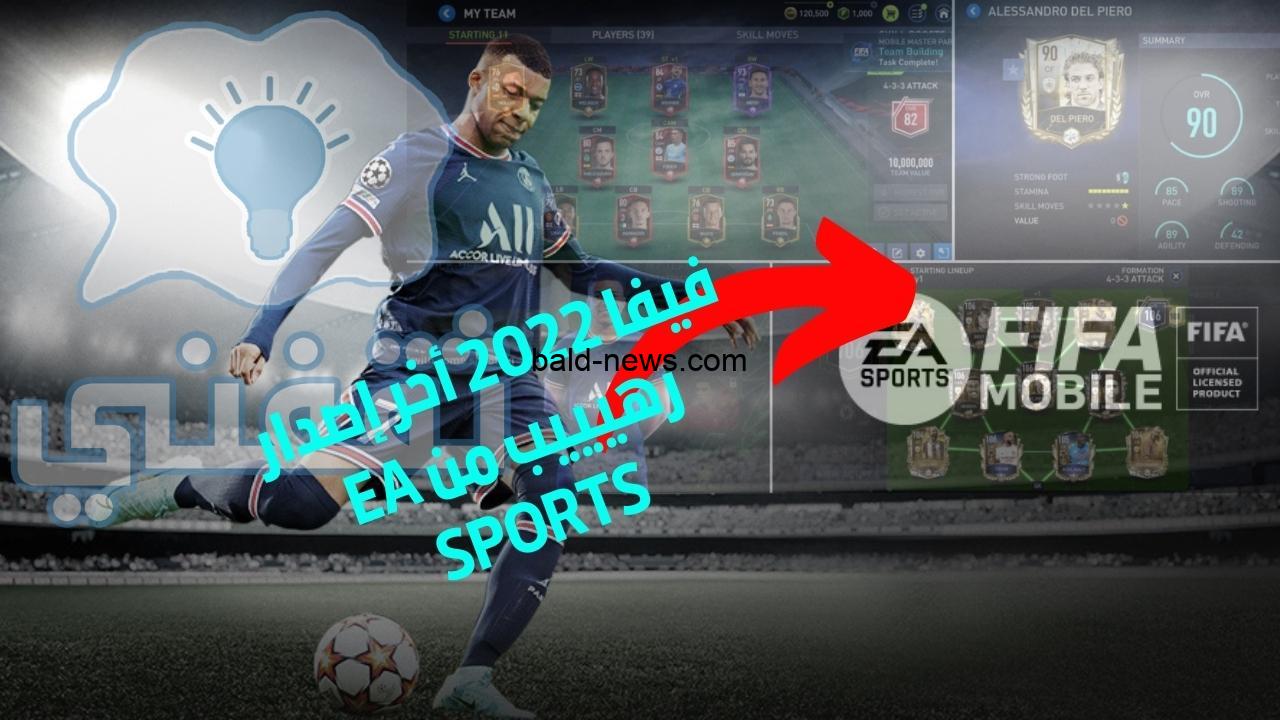 FA FIFA Mobile 2022 New, more realistic version of FIFA MOBILE 2022 and operating conditions