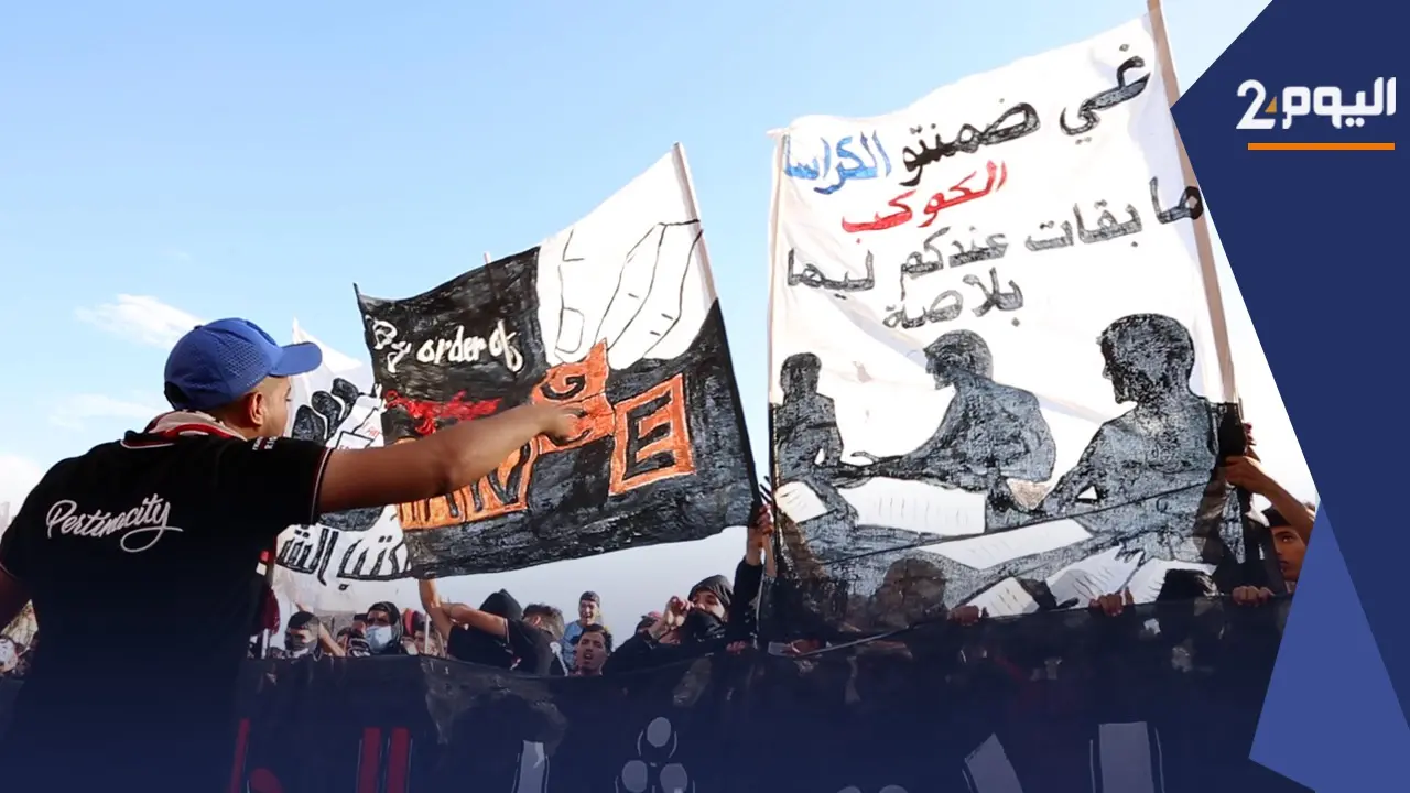 Al Qaeda’s fans come out to protest against team status after joining Amateurs (video) – Today 24