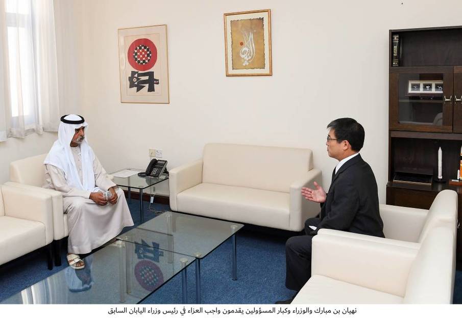 Nahyan bin Mubarak and ministers offered their condolences to the former Japanese prime minister