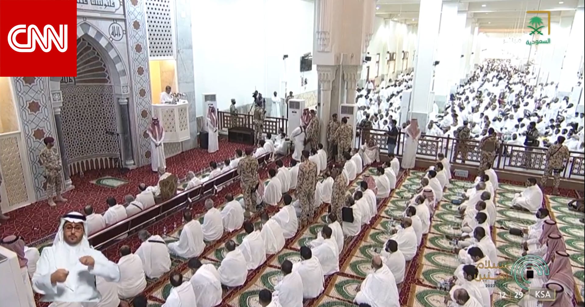 Saudi Arabia.. “Calling for Boycott” Muhammad al-Issa’s Sermon at Arafa Stands The Number of Security Personnel and Attendance Induces a Mutual Correlation.