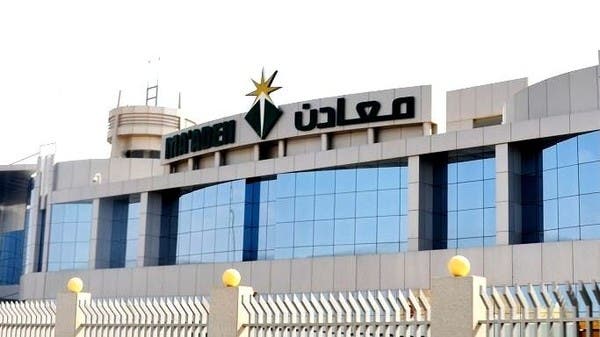 Matan’s quarterly profit rose 264.7% to 4 billion riyals